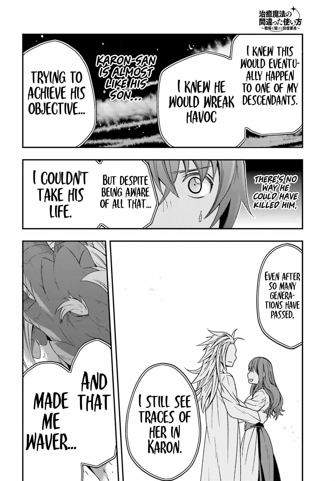 The Wrong Way to Use Healing Magic Chapter 69 page 33
