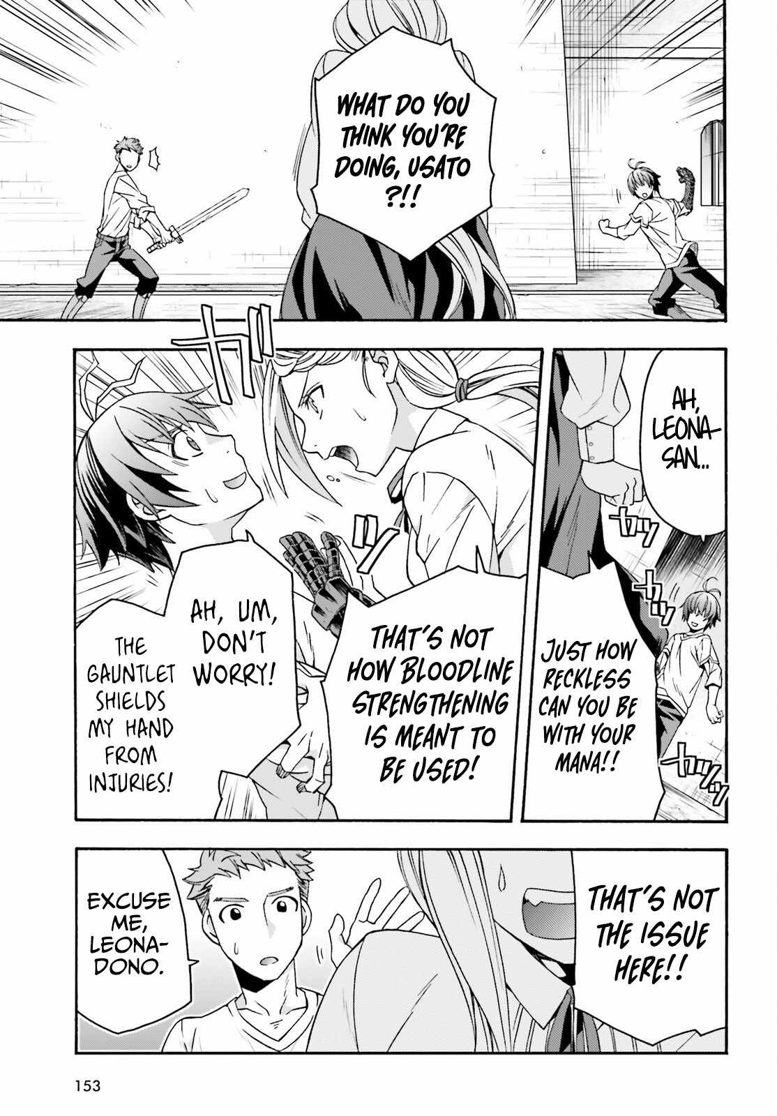 The Wrong Way to Use Healing Magic Chapter 69 page 8