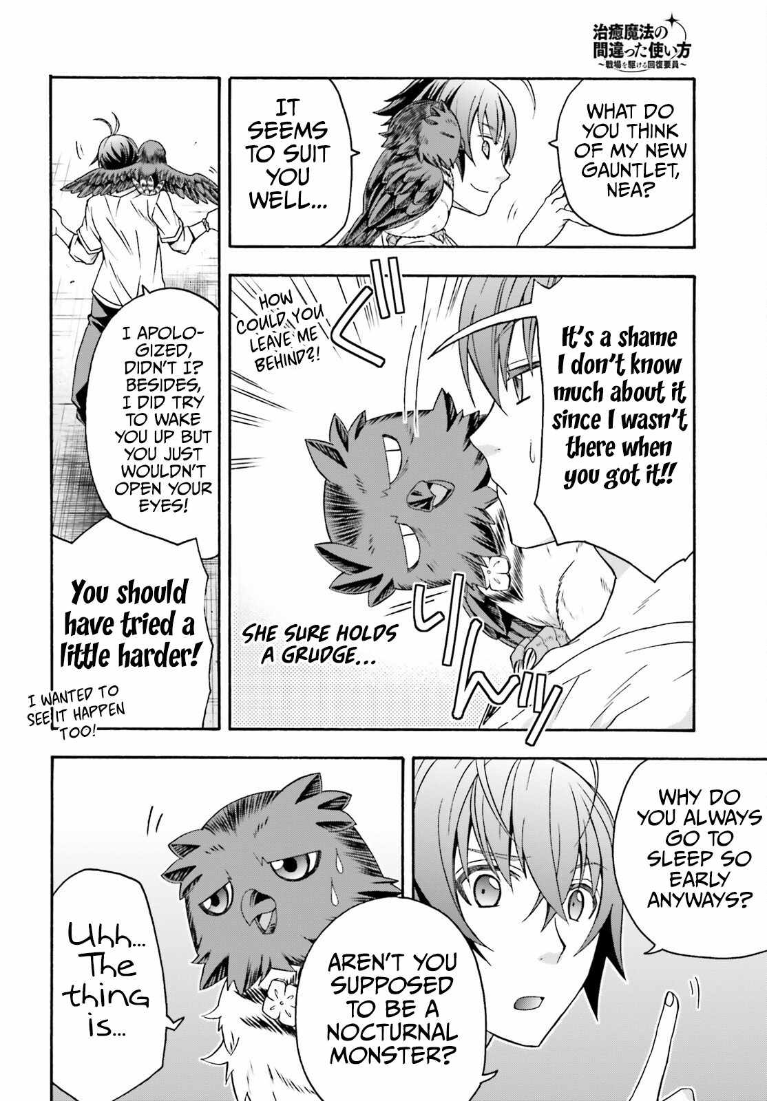 The Wrong Way to Use Healing Magic Chapter 69 page 13