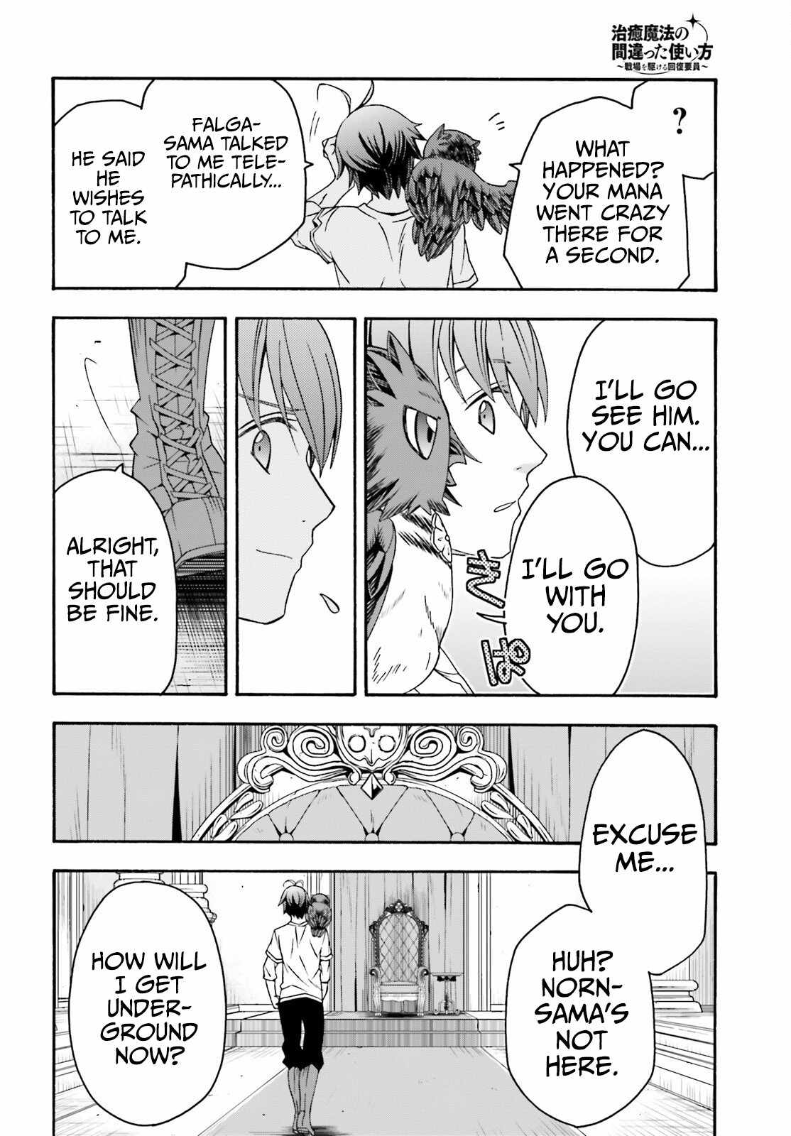 The Wrong Way to Use Healing Magic Chapter 69 page 15