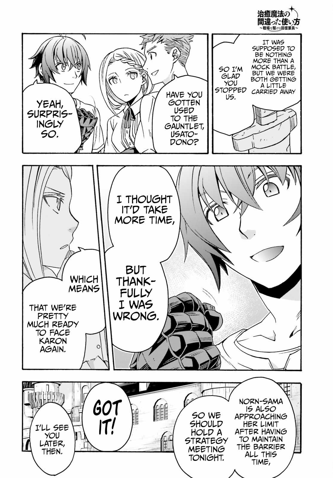 The Wrong Way to Use Healing Magic Chapter 69 page 11