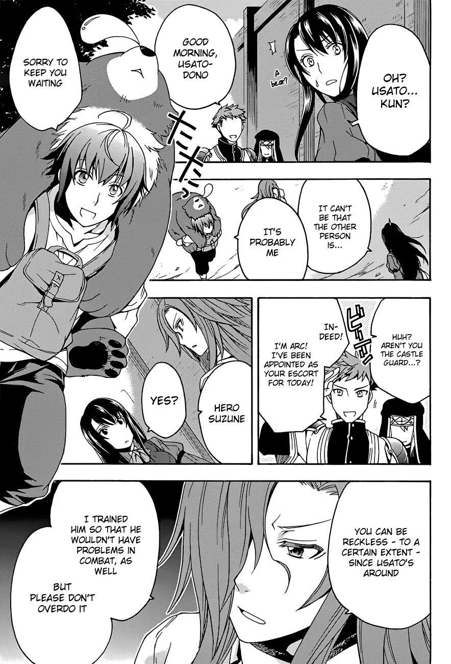 The Wrong Way to Use Healing Magic Chapter 7 page 7