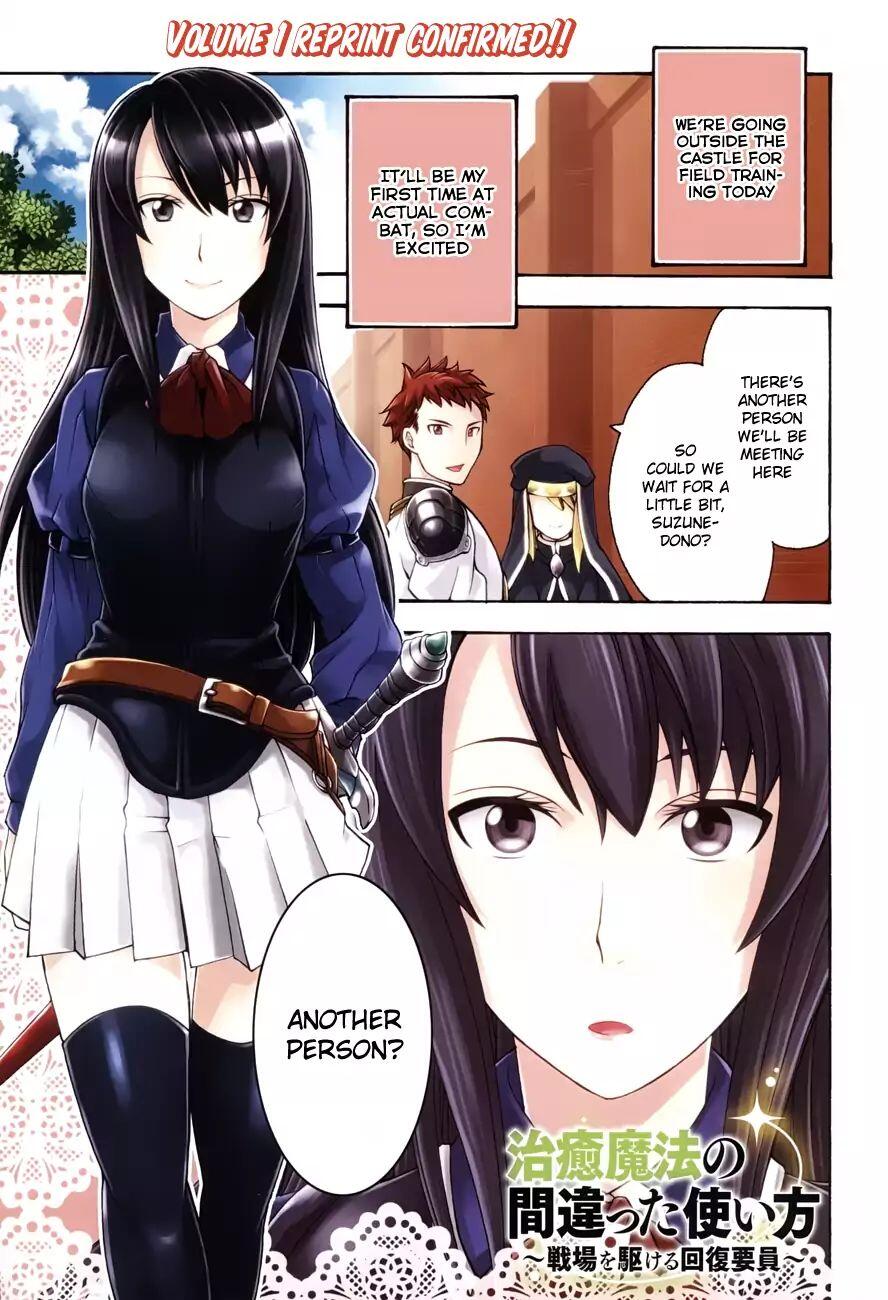 The Wrong Way to Use Healing Magic Chapter 7 page 2