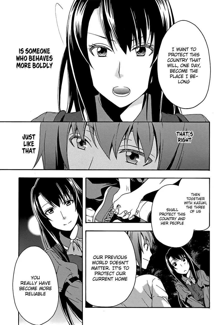 The Wrong Way to Use Healing Magic Chapter 7 page 33