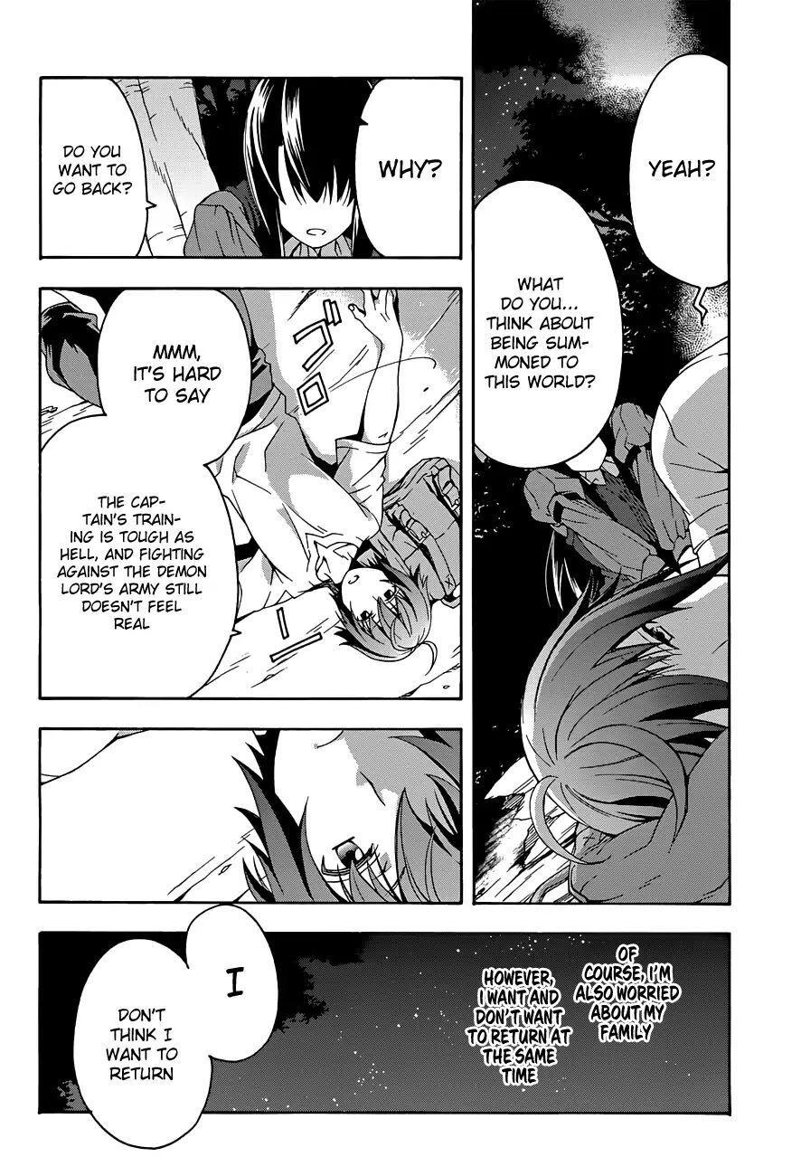 The Wrong Way to Use Healing Magic Chapter 7 page 28