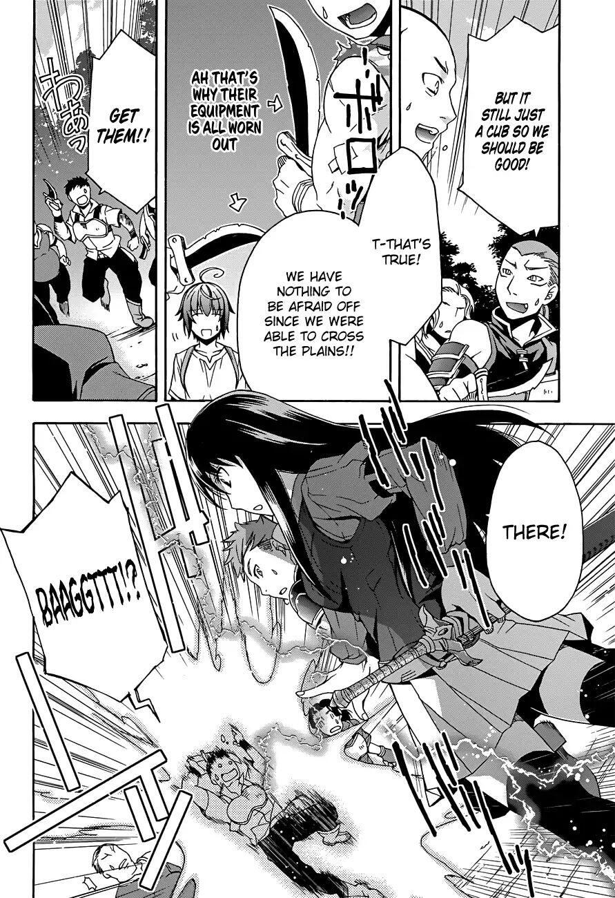 The Wrong Way to Use Healing Magic Chapter 7 page 14