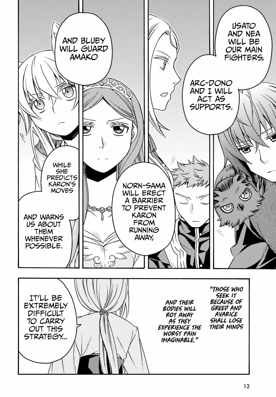 The Wrong Way to Use Healing Magic Chapter 70 page 5