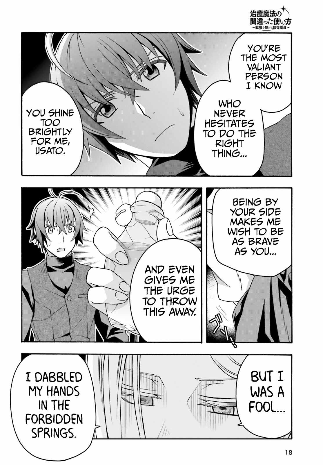 The Wrong Way to Use Healing Magic Chapter 70 page 11