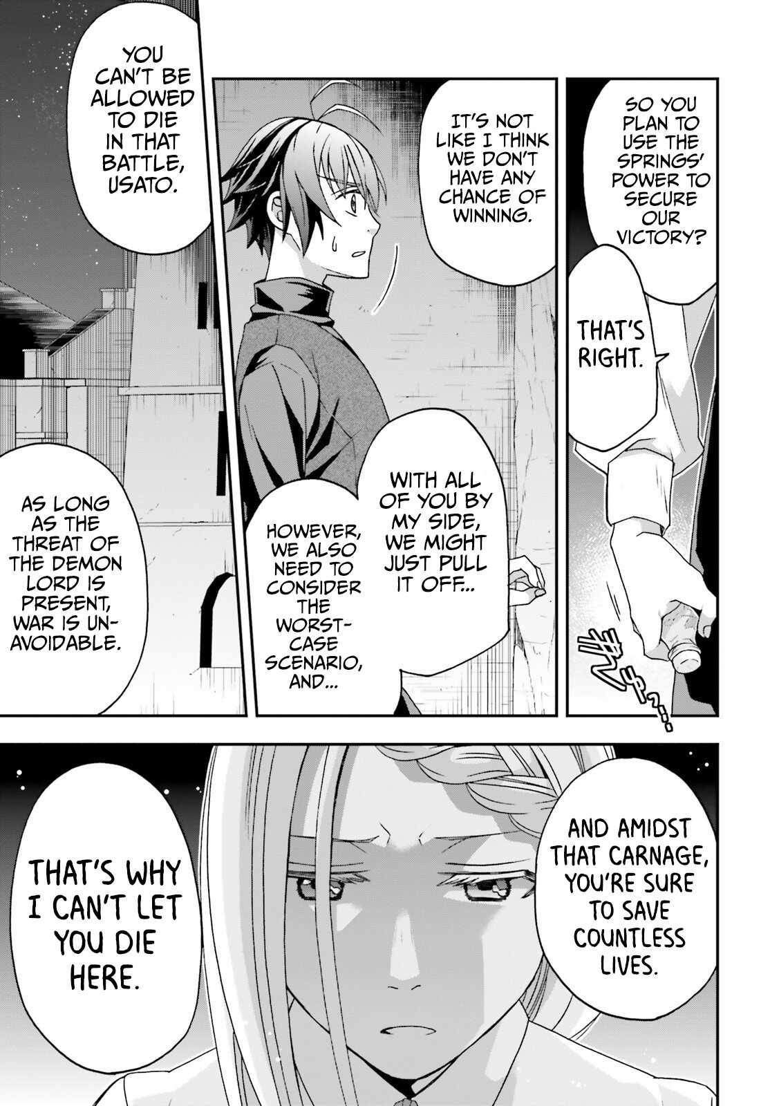 The Wrong Way to Use Healing Magic Chapter 70 page 14