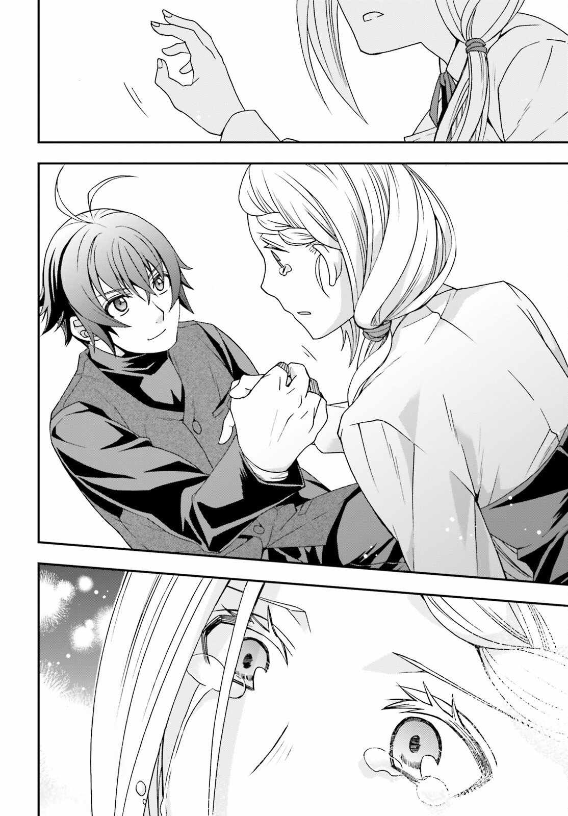 The Wrong Way to Use Healing Magic Chapter 70 page 25
