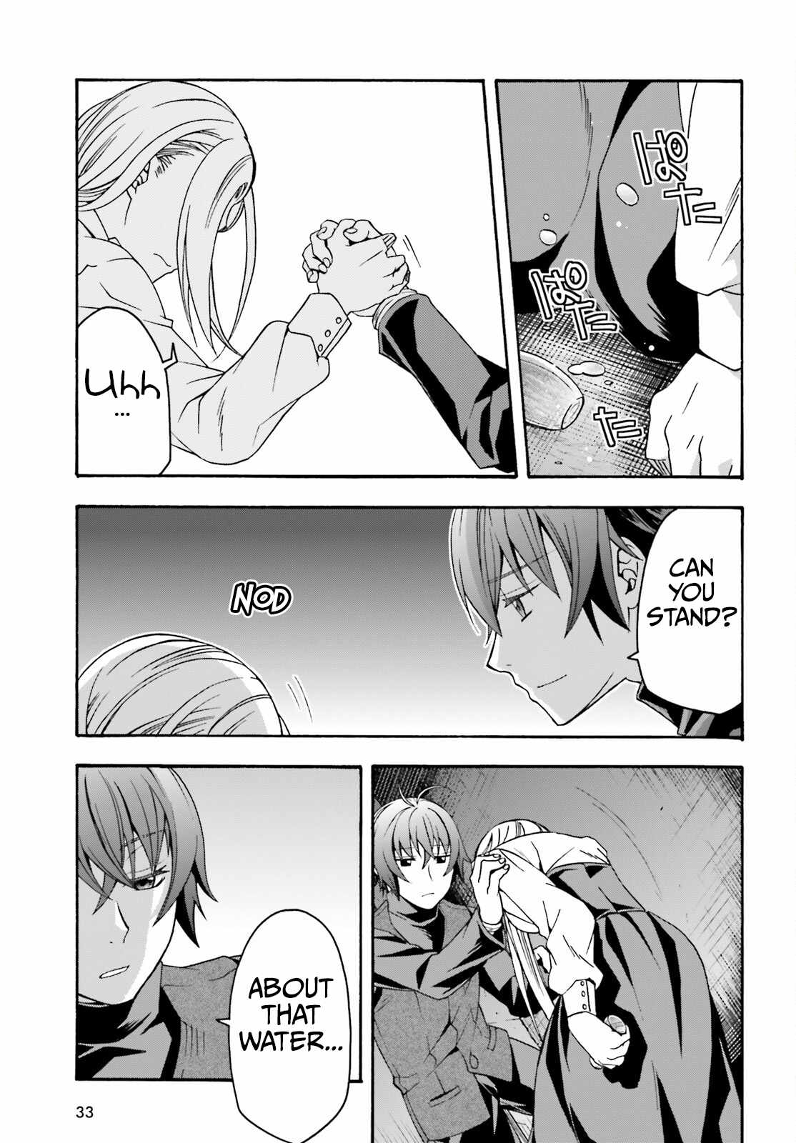 The Wrong Way to Use Healing Magic Chapter 70 page 26