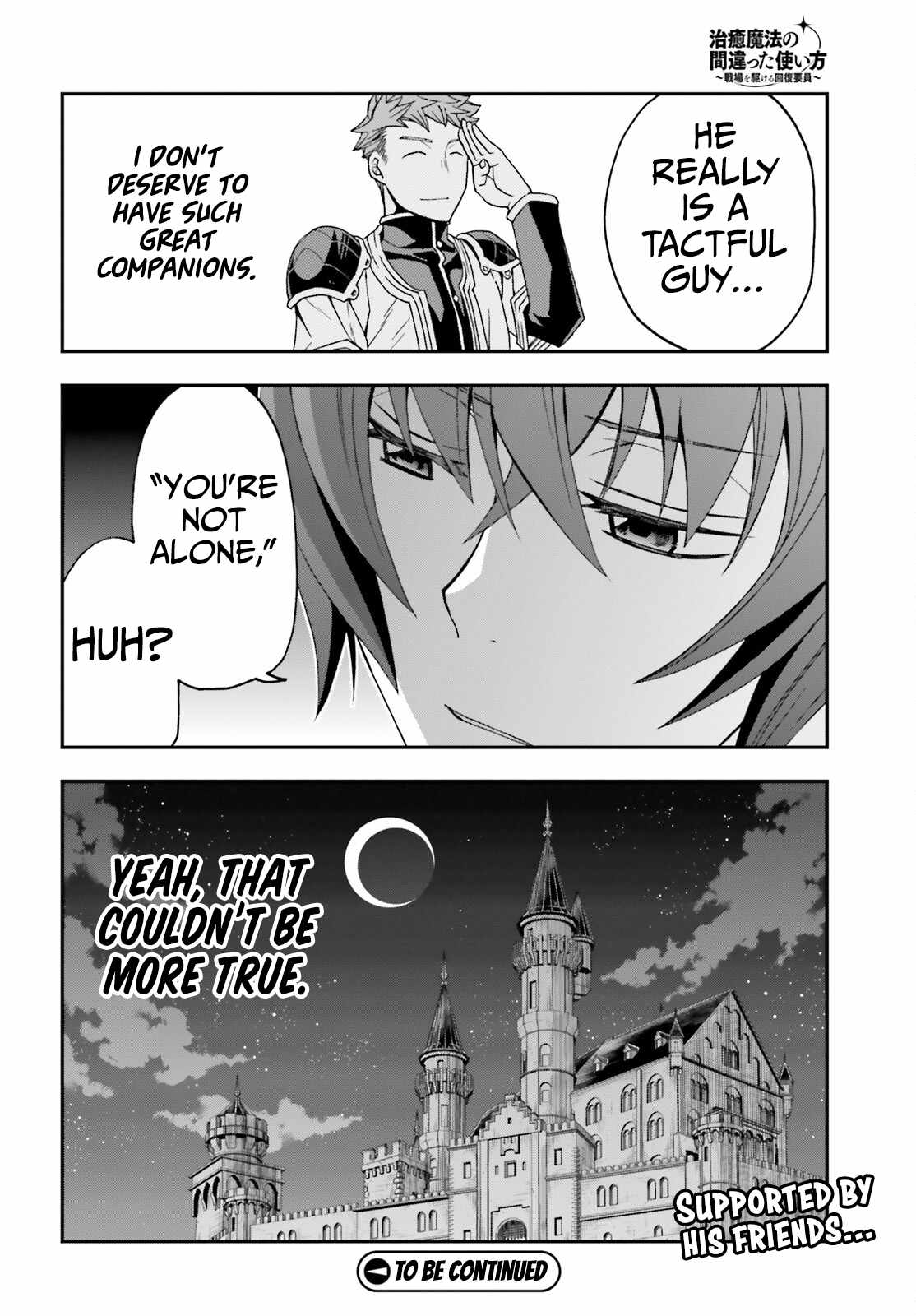 The Wrong Way to Use Healing Magic Chapter 70 page 31