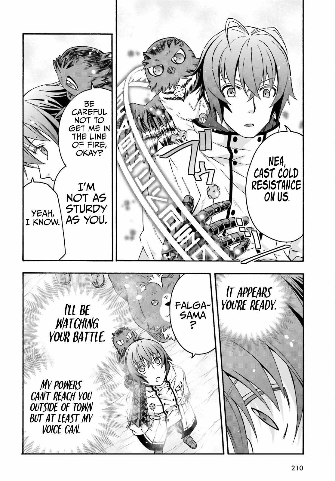 The Wrong Way to Use Healing Magic Chapter 71.1 page 11