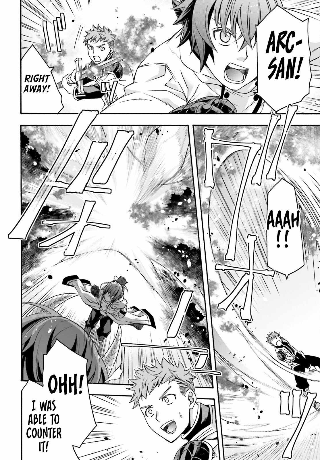The Wrong Way to Use Healing Magic Chapter 71.1 page 17