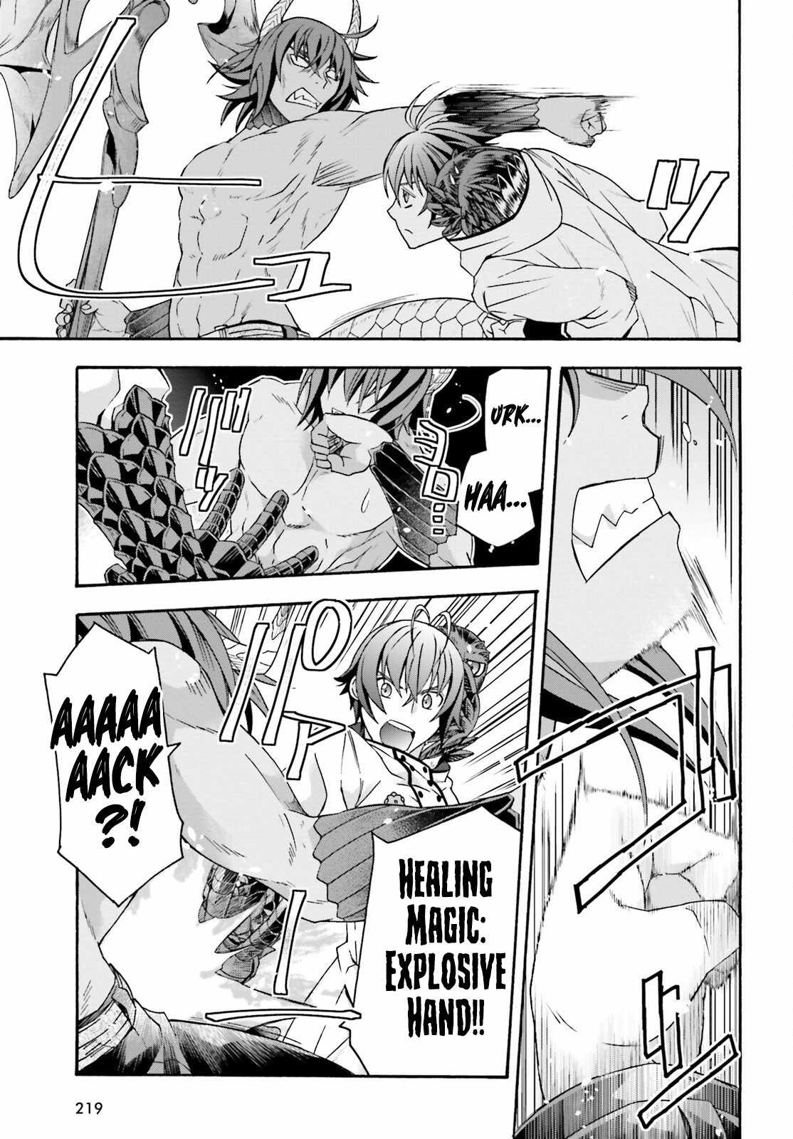 The Wrong Way to Use Healing Magic Chapter 71.1 page 20