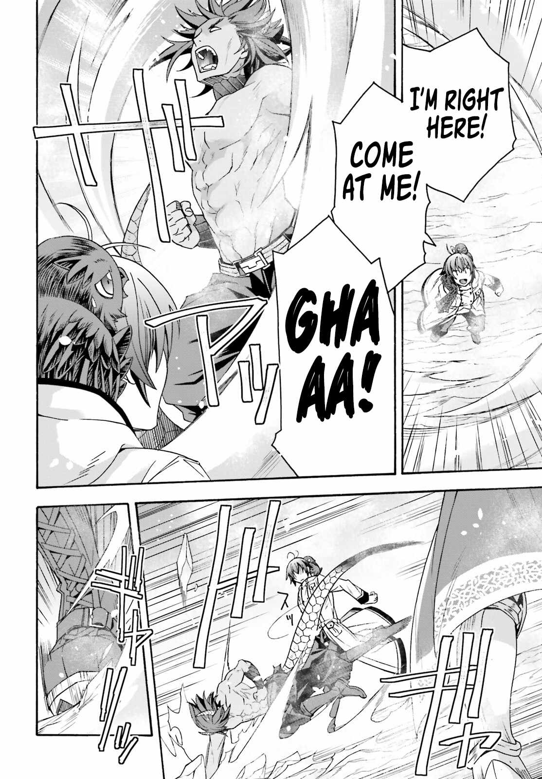 The Wrong Way to Use Healing Magic Chapter 71.2 page 13