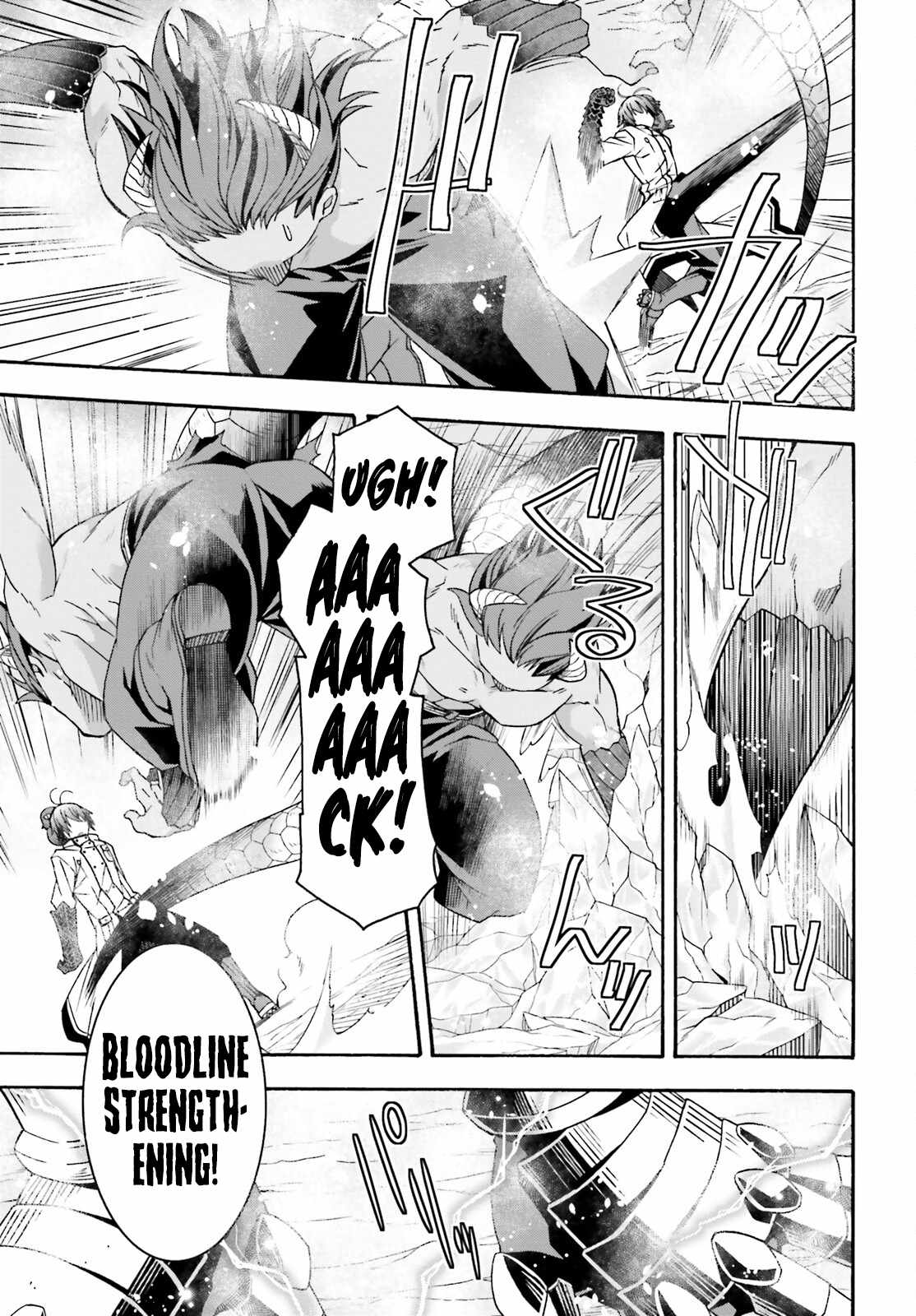 The Wrong Way to Use Healing Magic Chapter 71.2 page 14