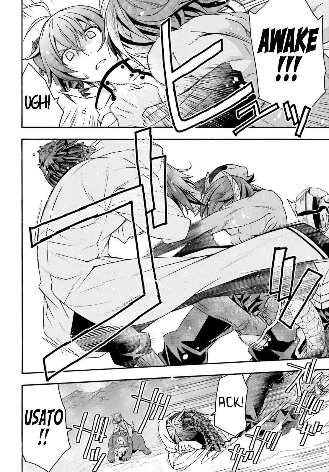 The Wrong Way to Use Healing Magic Chapter 71.2 page 21