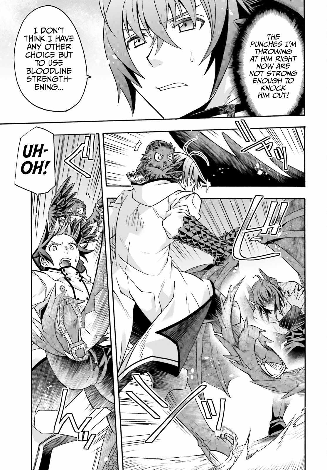 The Wrong Way to Use Healing Magic Chapter 72 page 20