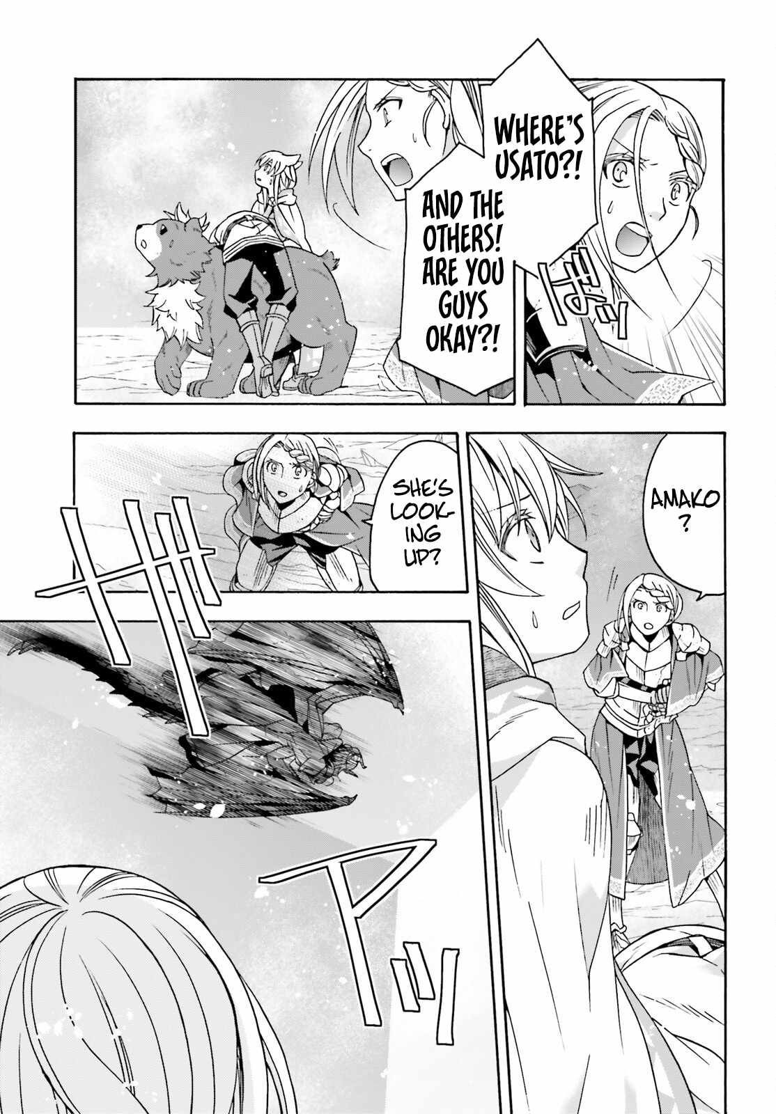 The Wrong Way to Use Healing Magic Chapter 73 page 6