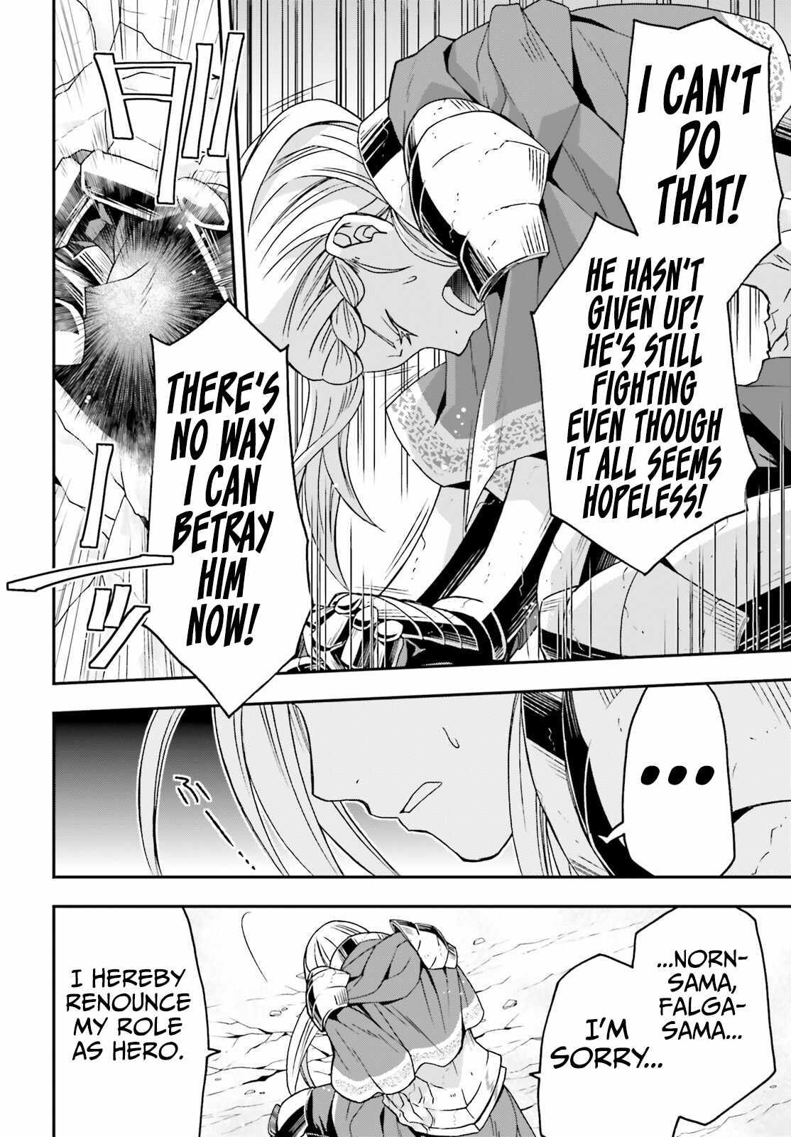The Wrong Way to Use Healing Magic Chapter 73 page 17
