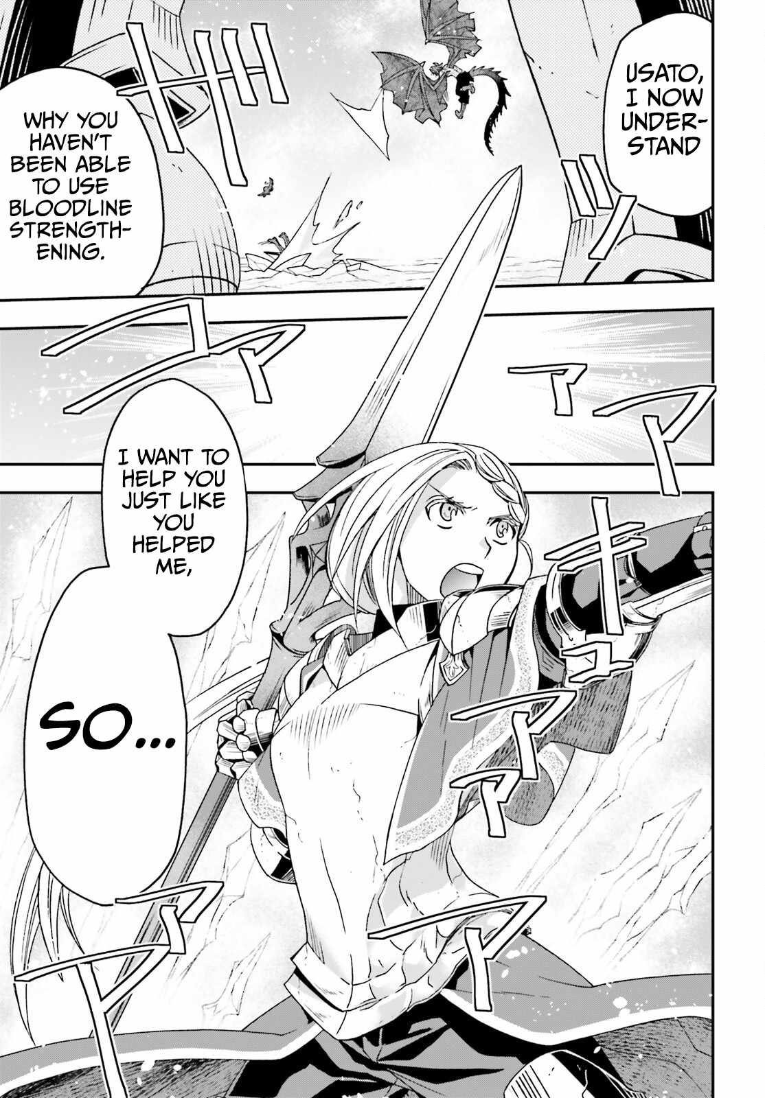 The Wrong Way to Use Healing Magic Chapter 73 page 24