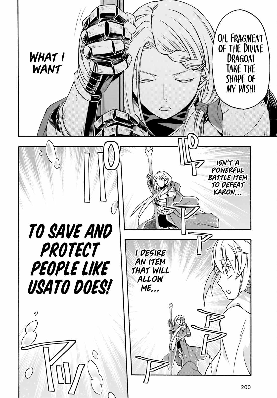 The Wrong Way to Use Healing Magic Chapter 73 page 21