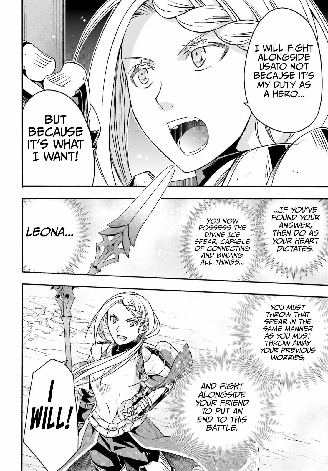 The Wrong Way to Use Healing Magic Chapter 73 page 23