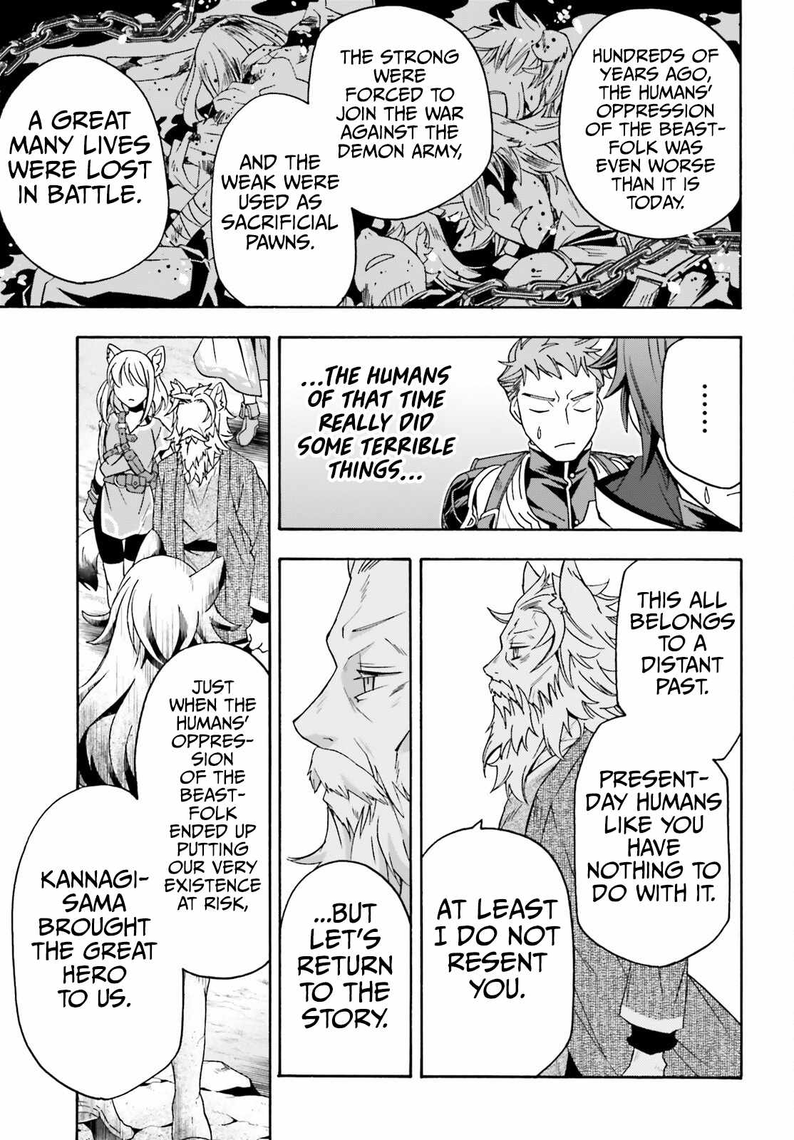 The Wrong Way to Use Healing Magic Chapter 76 page 18