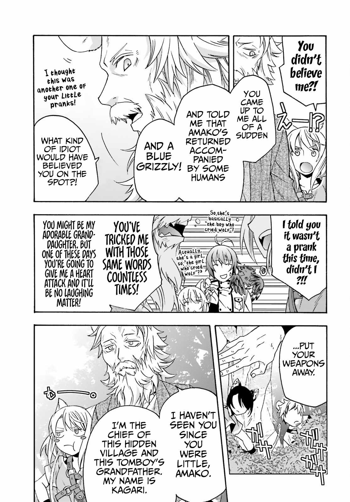 The Wrong Way to Use Healing Magic Chapter 76 page 14