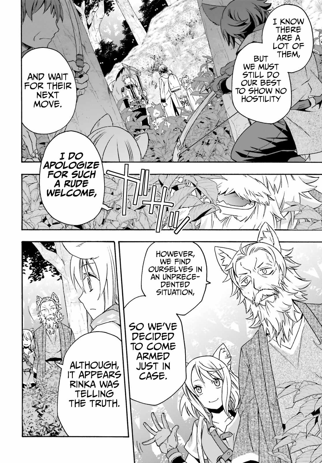 The Wrong Way to Use Healing Magic Chapter 76 page 13
