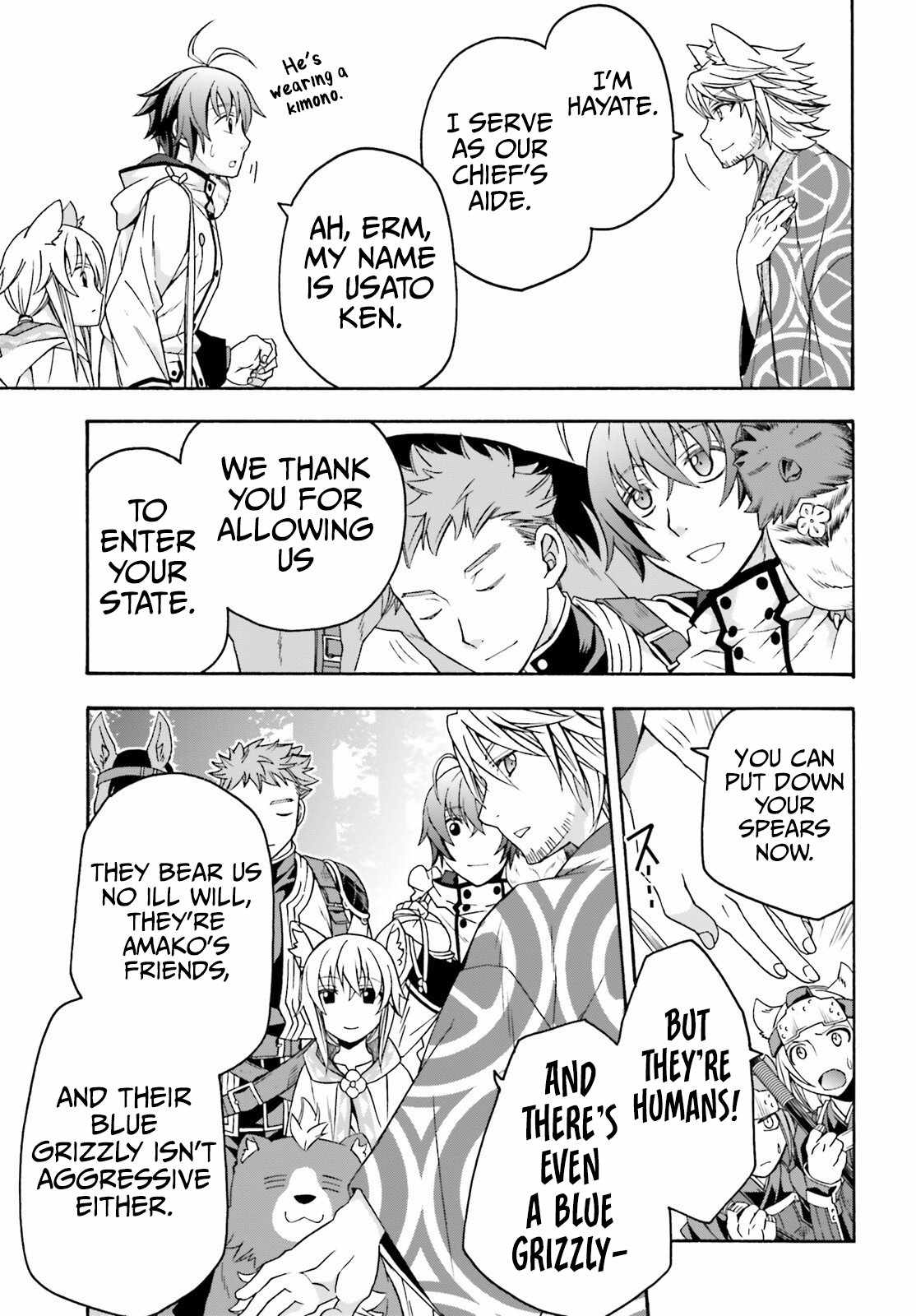 The Wrong Way to Use Healing Magic Chapter 77 page 24