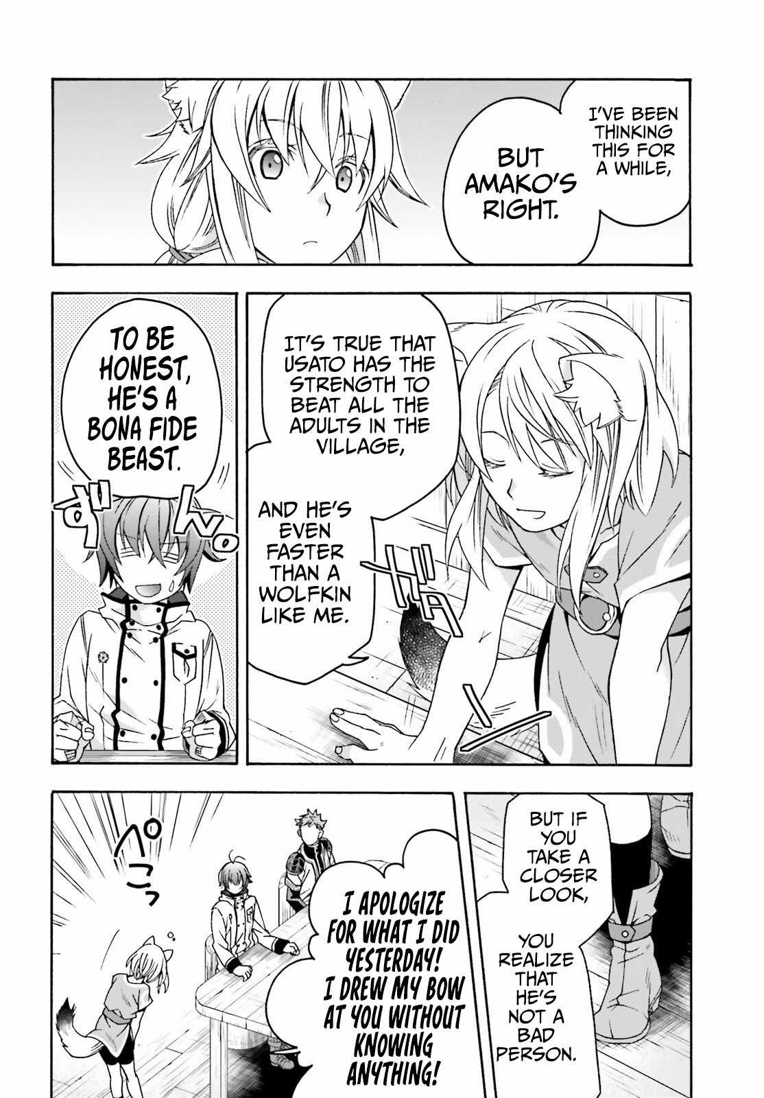 The Wrong Way to Use Healing Magic Chapter 77 page 5