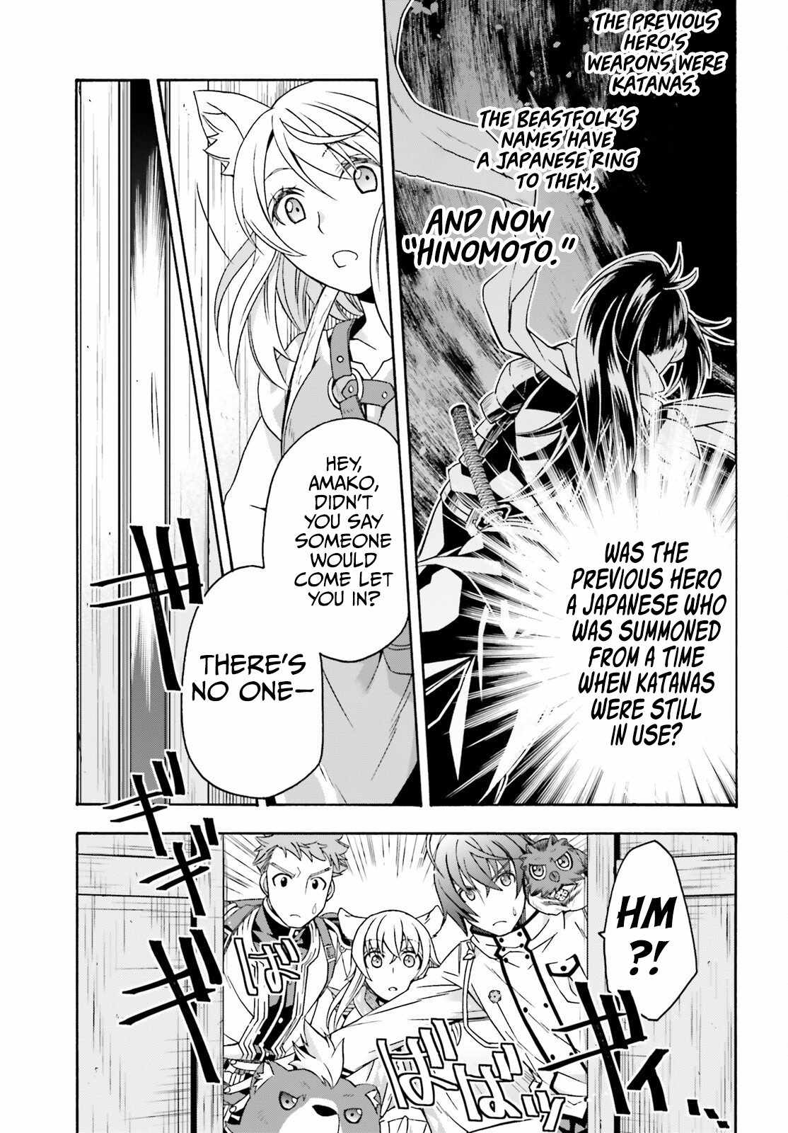 The Wrong Way to Use Healing Magic Chapter 77 page 22