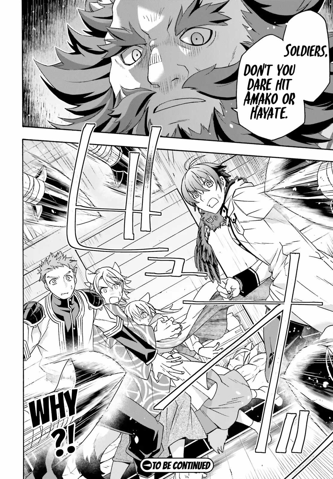 The Wrong Way to Use Healing Magic Chapter 78 page 37
