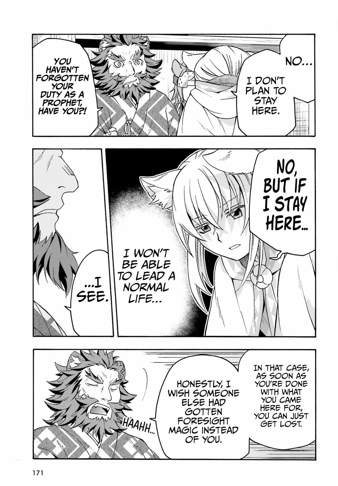 The Wrong Way to Use Healing Magic Chapter 78 page 14