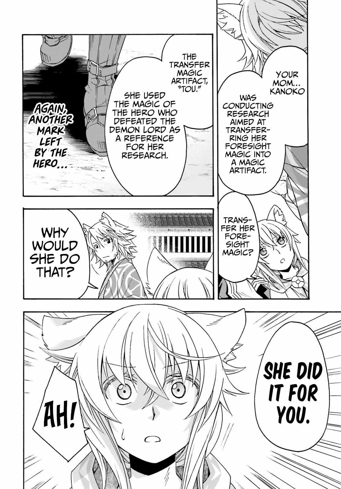 The Wrong Way to Use Healing Magic Chapter 78 page 21