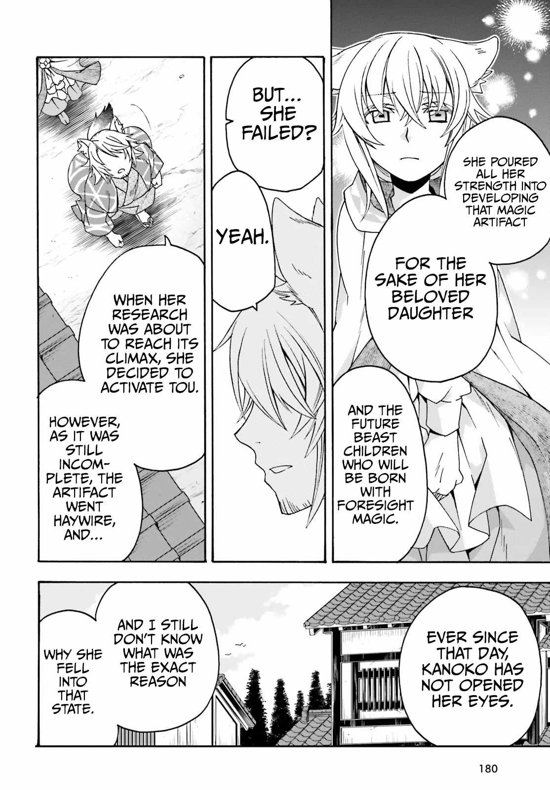 The Wrong Way to Use Healing Magic Chapter 78 page 23