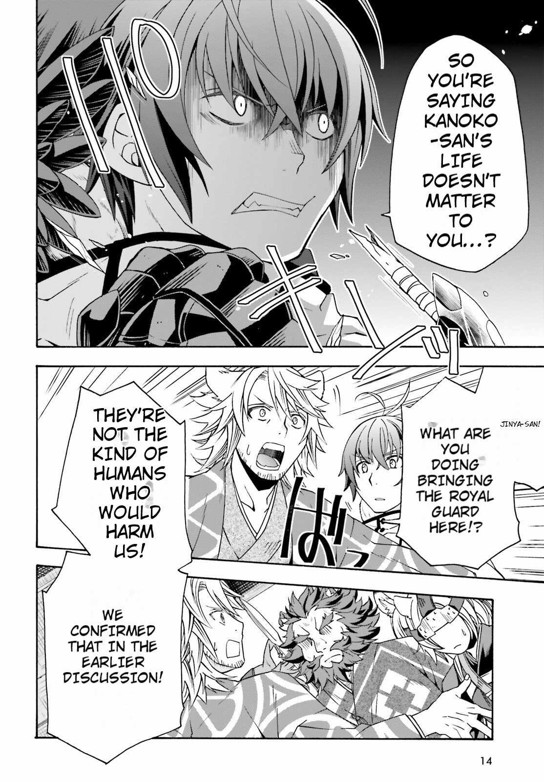 The Wrong Way to Use Healing Magic Chapter 79 page 7