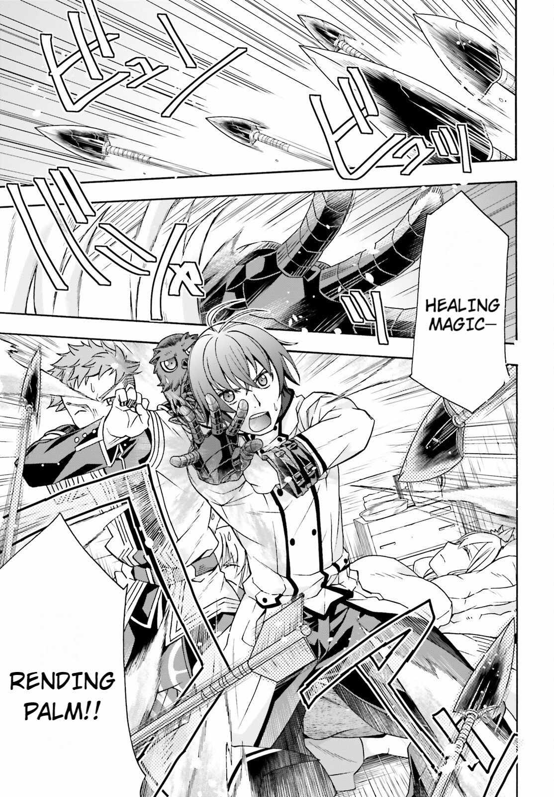 The Wrong Way to Use Healing Magic Chapter 79 page 4