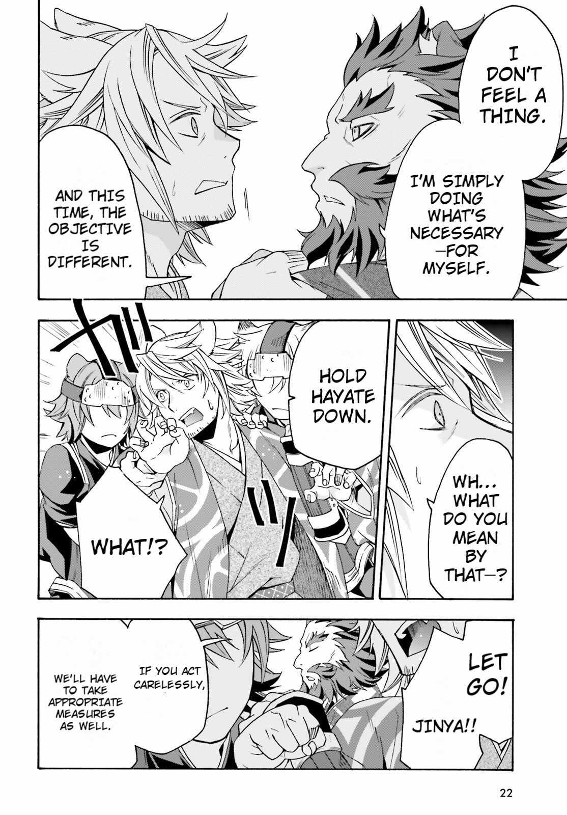 The Wrong Way to Use Healing Magic Chapter 79 page 15