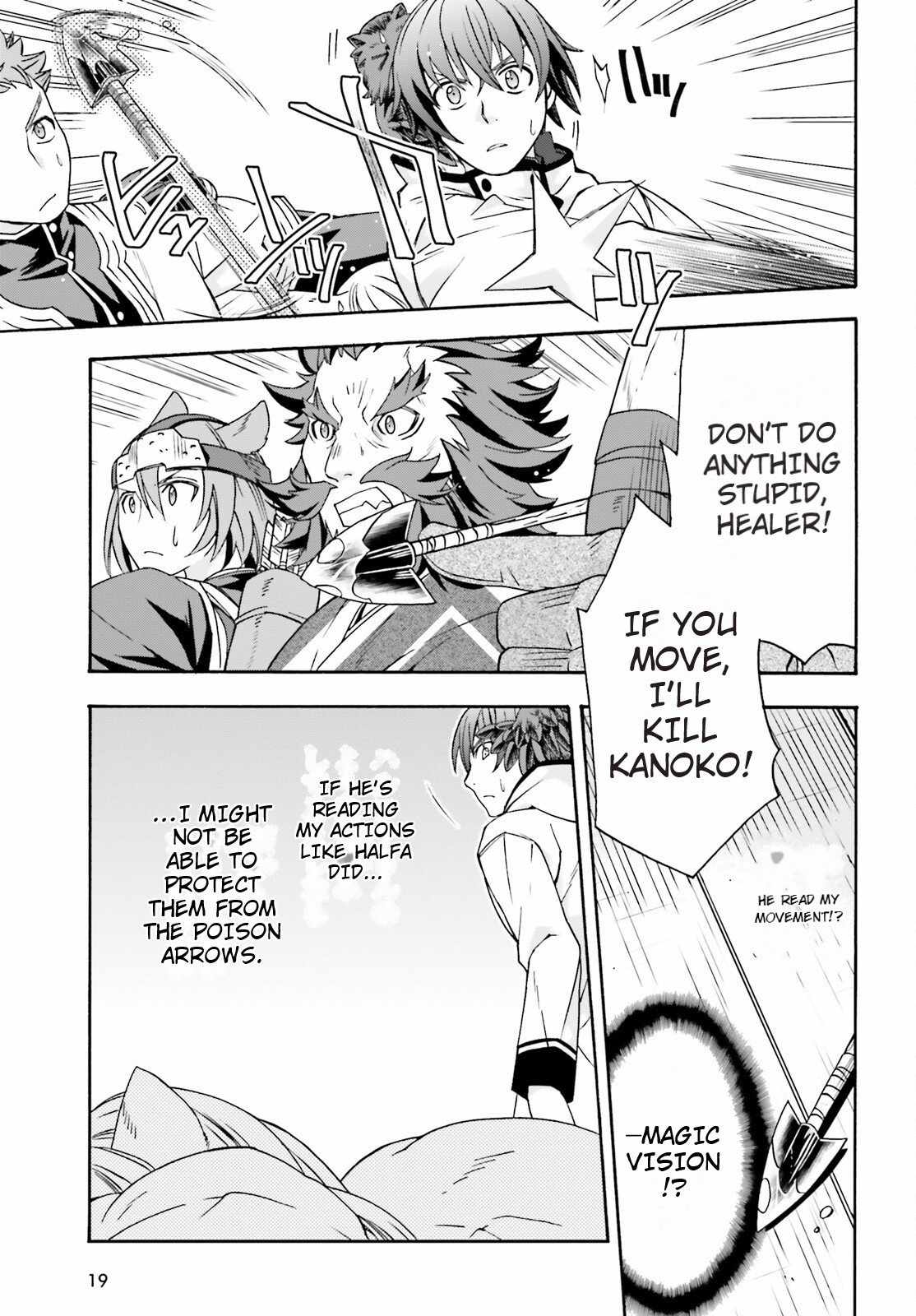 The Wrong Way to Use Healing Magic Chapter 79 page 12