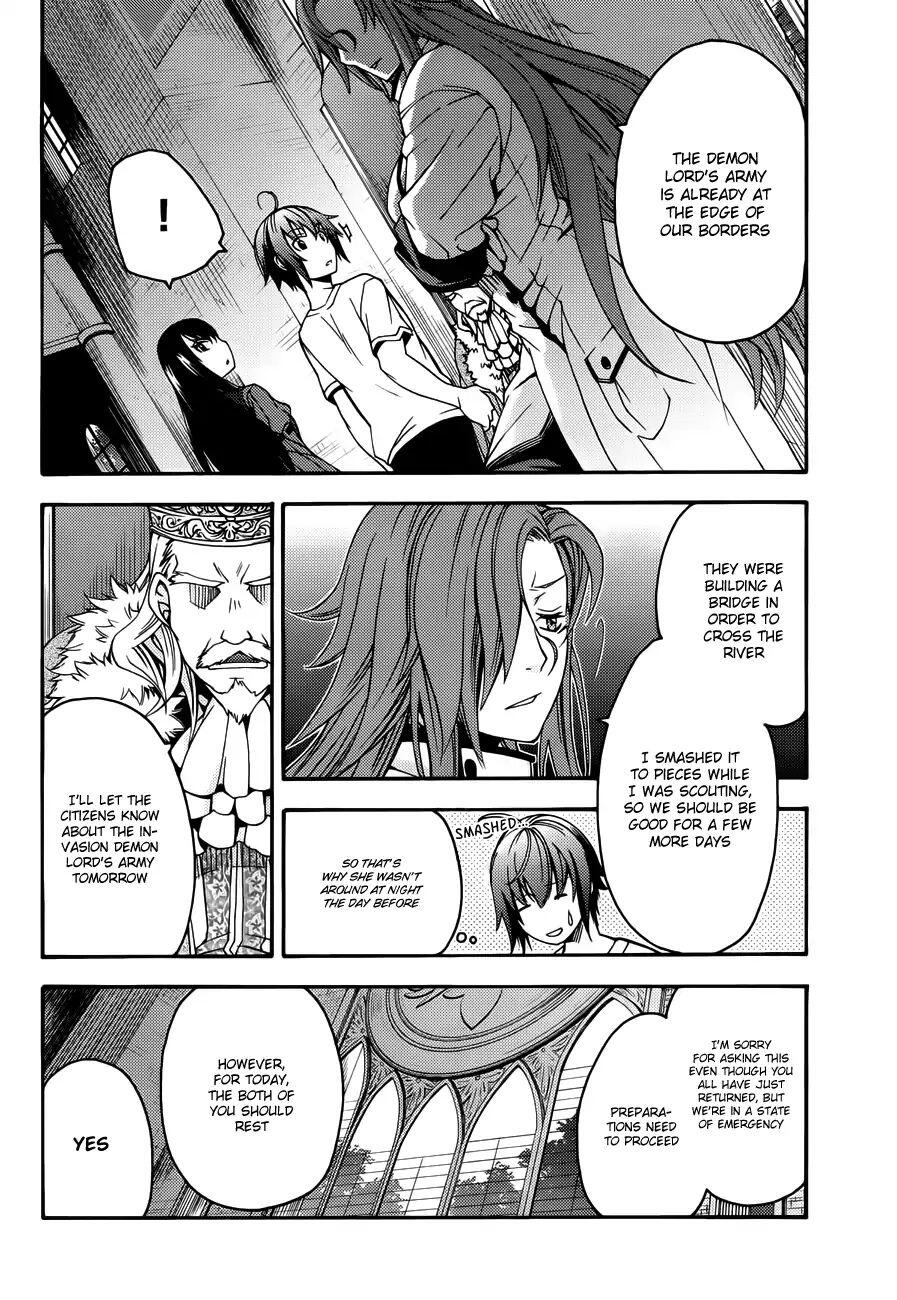 The Wrong Way to Use Healing Magic Chapter 8 page 3
