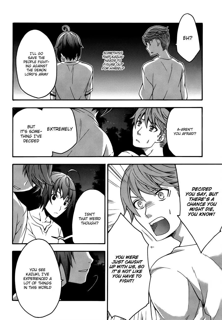 The Wrong Way to Use Healing Magic Chapter 8 page 19