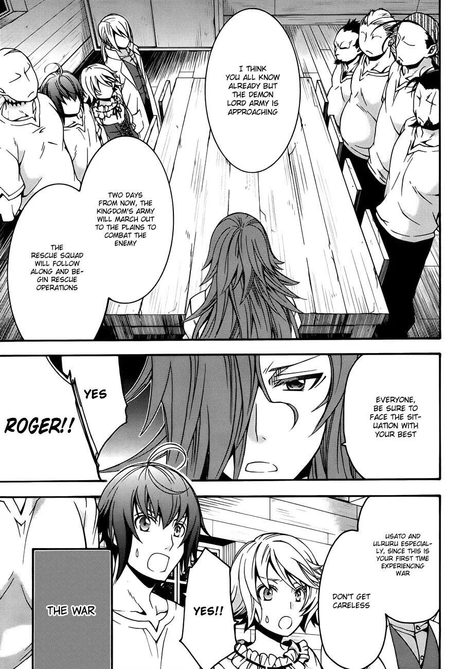 The Wrong Way to Use Healing Magic Chapter 8 page 26