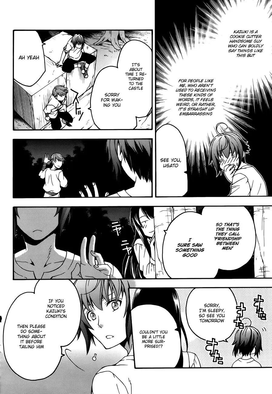 The Wrong Way to Use Healing Magic Chapter 8 page 23
