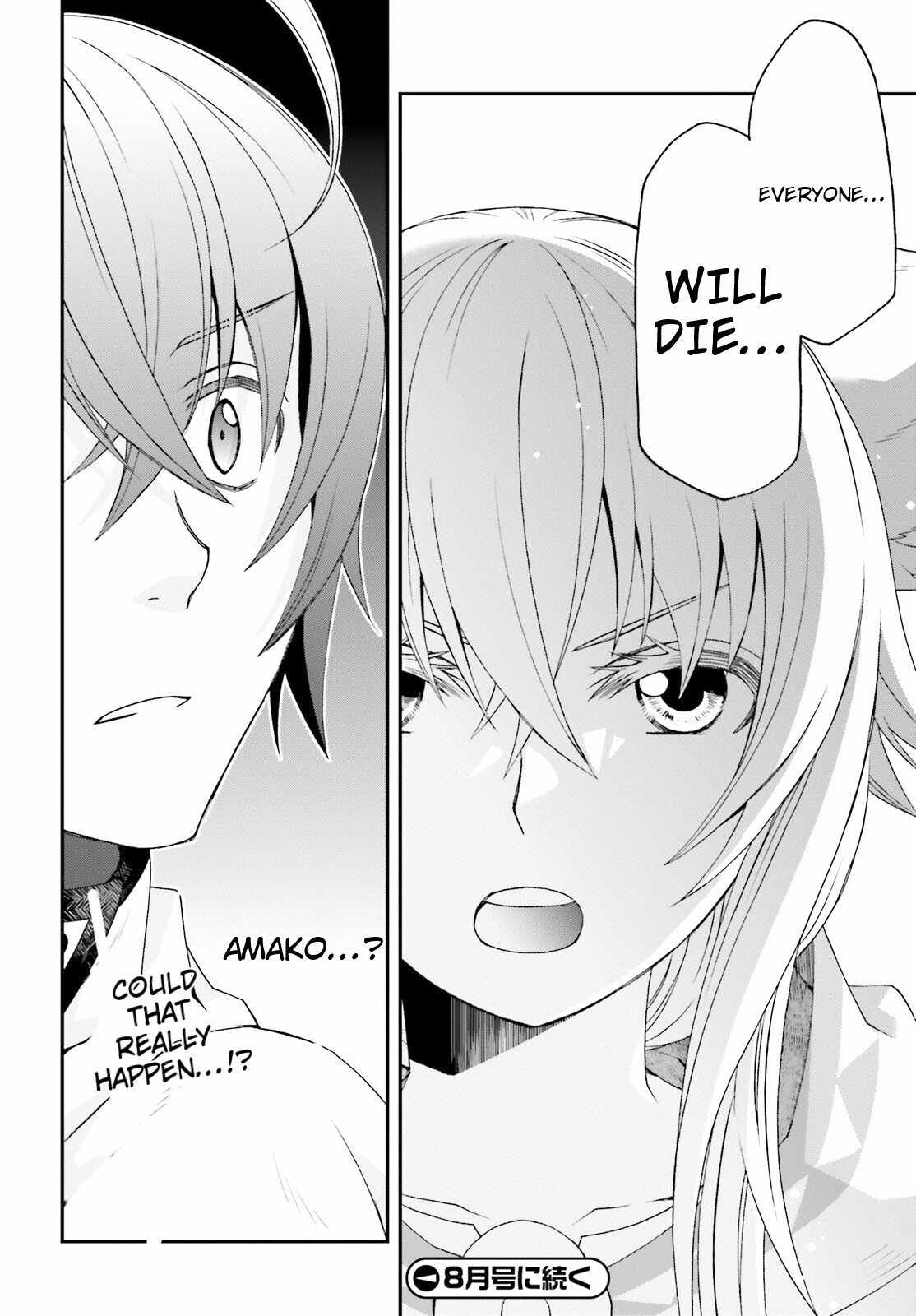 The Wrong Way to Use Healing Magic Chapter 80 page 28