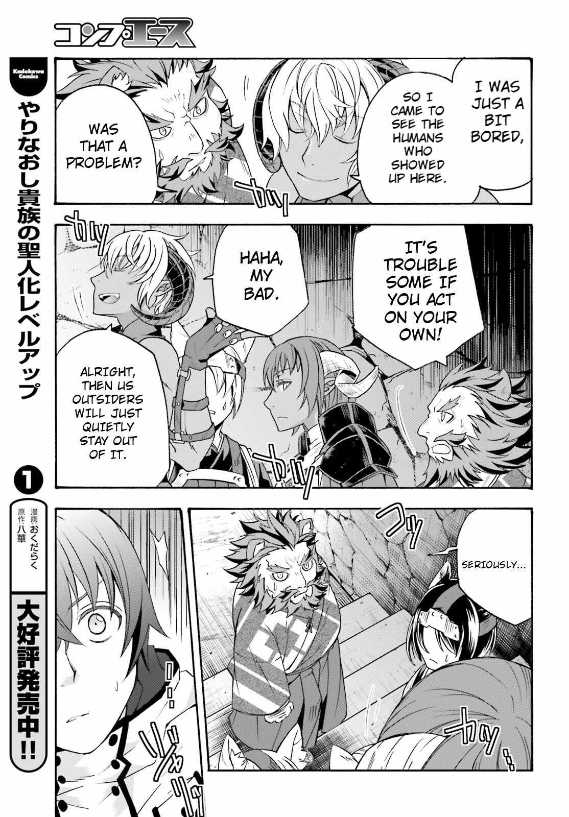The Wrong Way to Use Healing Magic Chapter 80 page 25