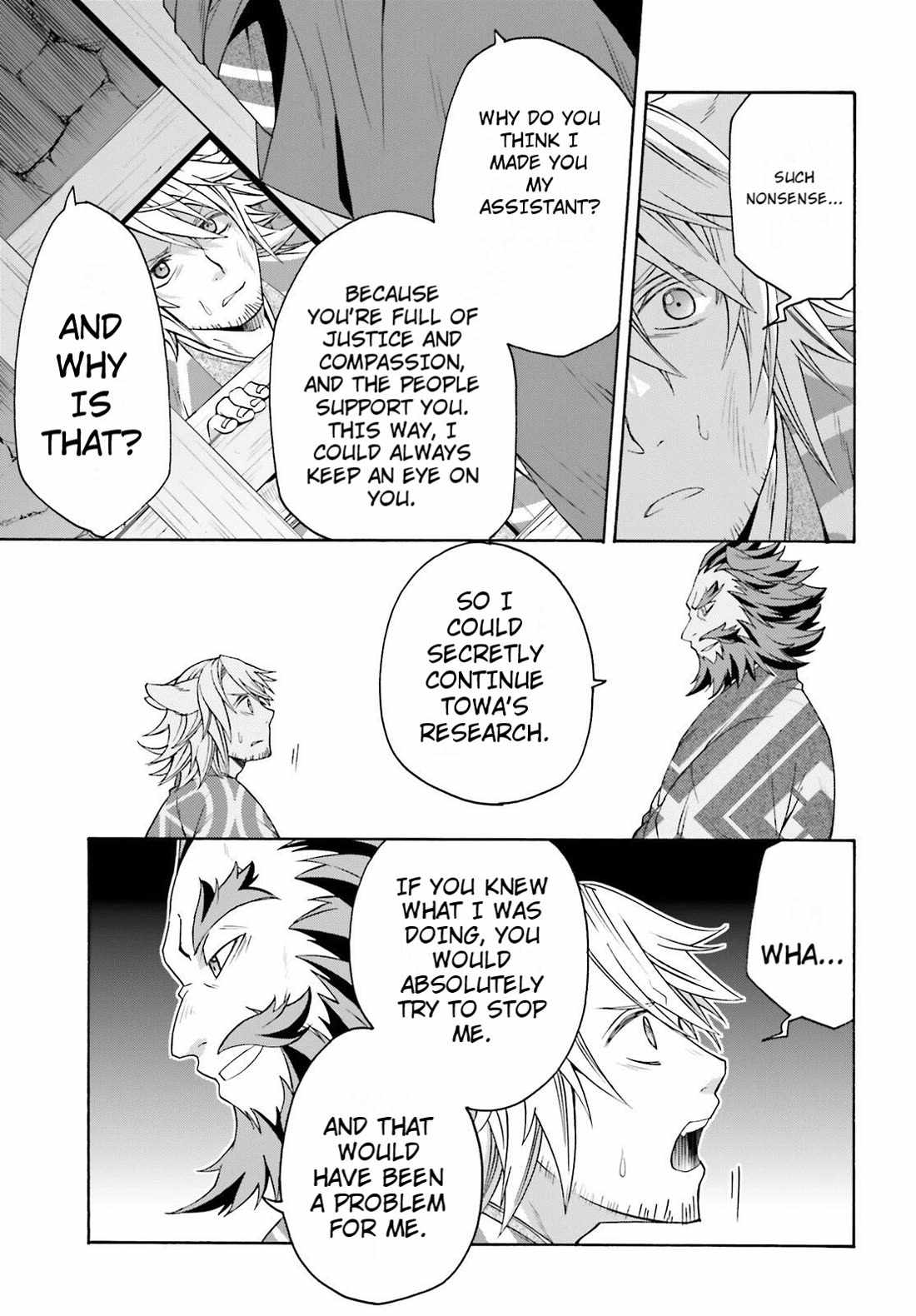 The Wrong Way to Use Healing Magic Chapter 81 page 9