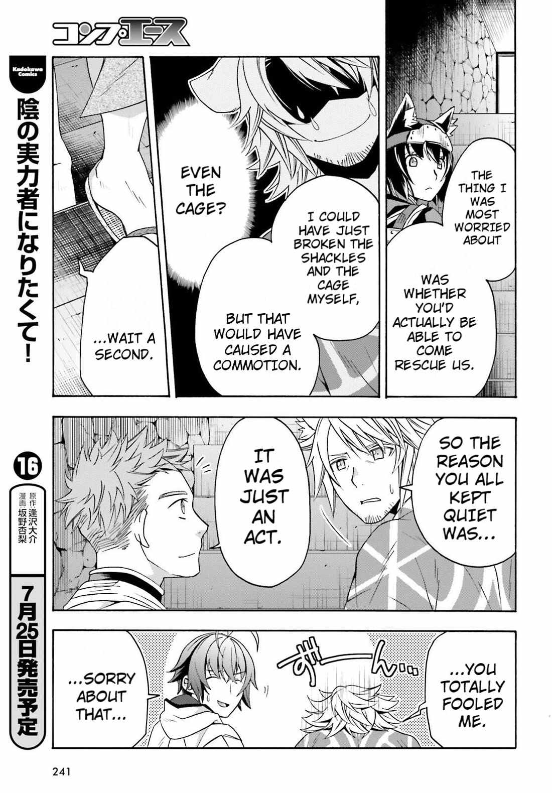 The Wrong Way to Use Healing Magic Chapter 81 page 23